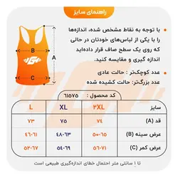 رکابی ورزشی مردانه نایک مدل PY-KESH NIKE سفید