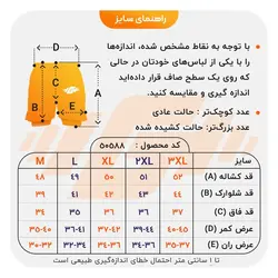 شلوارک کشاله دار ورزشی مردانه نایک مدل 9007 چریکی مشکی