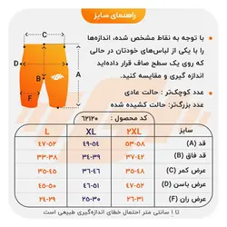 کشاله بند ورزشی مردانه ریباک مدل GMS-0550 طوسی آبی