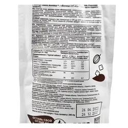 تاپینگ رژیمی شکلات شیری بمب بار 240 گرمی