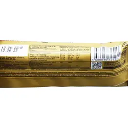 شکلات پروتئین بار چیکالب تافی و کاراملی 60 گرمی