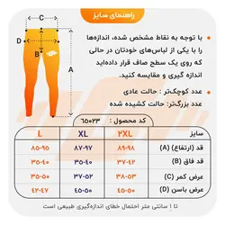 لگ ورزشی مردانه آندر آرمور مدل GMS-Dot 07384 طوسی