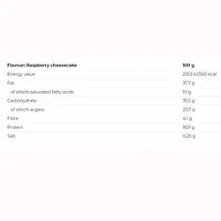 شکلات کرمی پروتئینی نوترند کارامل نمکی 250 گرمی