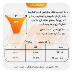 مایو بادی بیلدینگ بدنسازی 10523 قهوه ای تیره