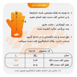 دستکش بدنسازی آر دی ایکس مدل power طوسی