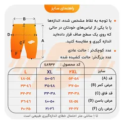 کشاله بند ورزشی مردانه ریباک مدل GMS-Stone طوسی