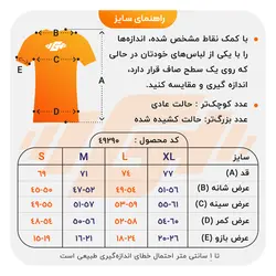 ست تیشرت و شلوارک ورزشی منچستر یونایتد مدل ADIDAS-2022