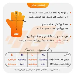 دستکش بدنسازی مردانه کپ مدل Papu مشکی