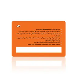 کارت هدیه 500 هزار تومانی عید
