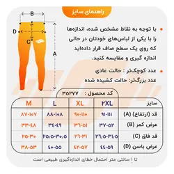 ‫لگ ورزشی مردانه نایک مدل HOMBRES-217 مشکی