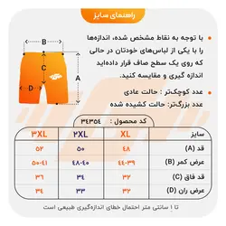 شلوارک ورزشی مردانه آندر آرمور مدل BIG-3952 مشکی