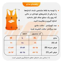 رکابی بدنسازی مردانه نایک مدل MuB-186 مشکی