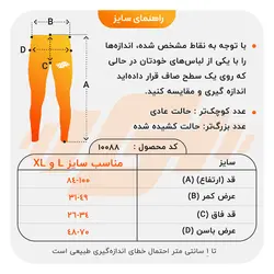 لگ ورزشی مردانه ونوم مدل SS-UFC Training زرد