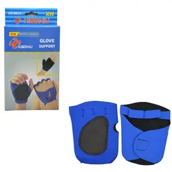 دستکش بدنسازی شیانیو مدل 8613 آبی بسته دو عددی