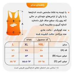 ‫رکابی بدنسازی مردانه G WEAR مدل L-WG چریکی مشکی