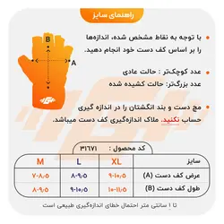 مچ بند و محافظ کف دست ورزشی آدیداس GNV مشکی