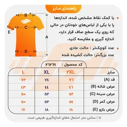 ‫‫تیشرت مردانه ونوم مدل PY-223 طرح GIANT سفید