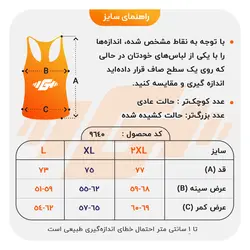 رکابی بدنسازی مردانه ماسل فارم مدل PY-412 مشکی