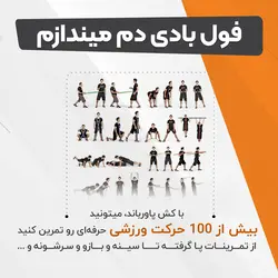 کش ورزشی پاور باند با عرض ۲۹ میلی‌متر بسته تک عددی