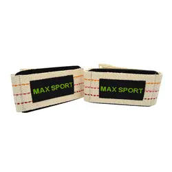 بند لیفت بدنسازی MAX SPORT