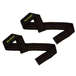بند لیفت بدنسازی MAX SPORT