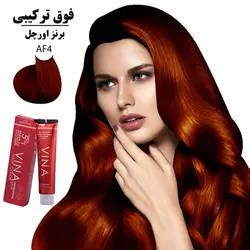 رنگ مو وینا 125میل کراتینه برنز اورچل AF.4