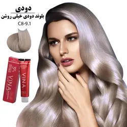 رنگ مو وینا 125میل کراتینه بلوند دودی خیلی روشن C8-9.1