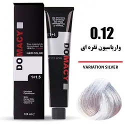 رنگ مو واریاسیون نقره ای دوماسی DOMACY سری واریاسیون شماره 0.12