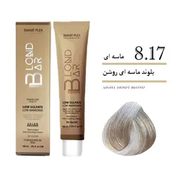 رنگ مو بلوند ماسه ای روشن بلوند بار Blond Bar شماره 8.17Hair Color Blondbar