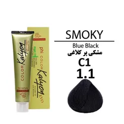 رنگ مو کالیون شماره 1.1 C1 مشکی پر کلاغی