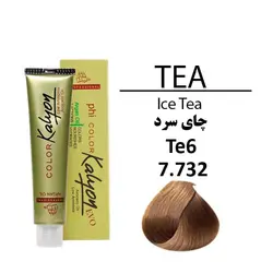 رنگ مو کالیون شماره 7.732 چای سرد