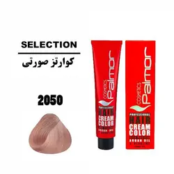 رنگ موی پالمور شماره 2050 حجم 120 میلی لیتر رنگ کوارتز صورتی