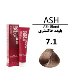 رنگ مو بلوند خاکستری استار لیدی (STAR LADY) شماره 7.1 حجم 120 میل