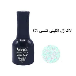 لاک ژل اکلیلی کنسی شماره  c1(kenci nail gel) c1