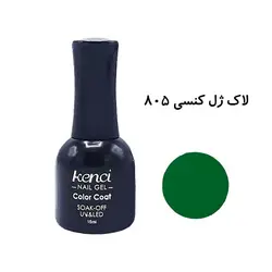 لاک  ژل کنسی شماره 805 (kenci nail gel)