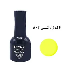 لاک  ژل کنسی شماره 804 (kenci nail gel)