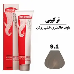 رنگ مو بلوند خاکستری خیلی روشن مدیا سری خاکستری شماره 9.1 حجم 100 میلی لیتر