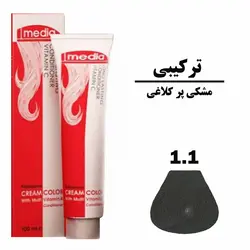 رنگ مو مشکی پر کلاغی مدیا سری خاکستری شماره 1.1 حجم 100 میلی لیتر
