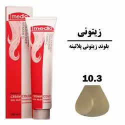 رنگ مو بلوند زیتونی پلاتینه مدیا سری زیتونی  شماره 10.3 حجم 100 میلی لیتر