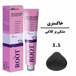 رنگ موی مشکی پر کلاغی روت ROOT سری خاکستری شماره 1.1 حجم 120 میلی لیتر
