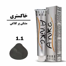 رنگ مو مشکی پر کلاغی آنیکا ANIKA سری خاکستری شماره 1.1 حجم 100 میلی لیتر