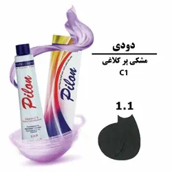 رنگ موی مشکی پر کلاغی پیلون PILON سری دودی C1 شماره 1.1 حجم 120 میلی لیتر