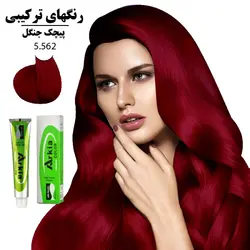 رنگ مو آرکیا پیچک جنگل (گوجه ای) 5.562