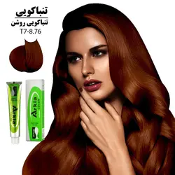 رنگ مو آرکیا تنباکویی روشن T7-8.76