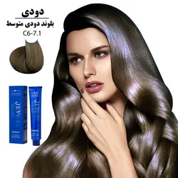 رنگ مو کراتینه جوو بلوند دودی متوسط C6-7.1