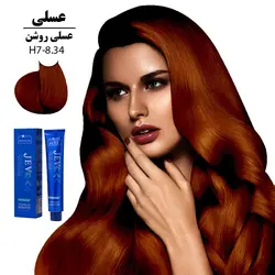 رنگ مو کراتینه جوو عسلی روشن H7-8.34