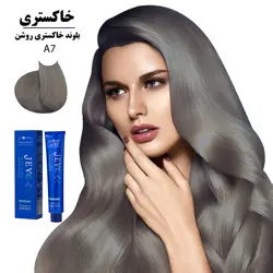 رنگ مو کراتینه جوو بلوند خاکستری روشن A7-8.11