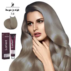 رنگ مو لورینت 100میل کراتینه بلوند بژ متوسط 7.8