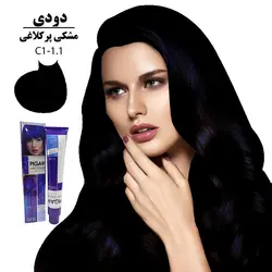 رنگ مو پیگار کراتینه مشکی پر کلاغی C1-1.1