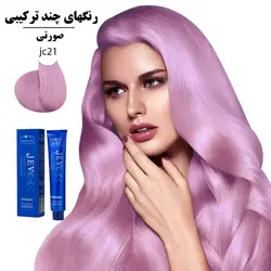 رنگ مو کراتینه جوو صورتی JC21